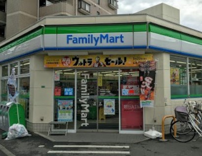 コンビニ　ファミリーマート　中野鷺ノ宮一丁目店（コンビニ）まで830m