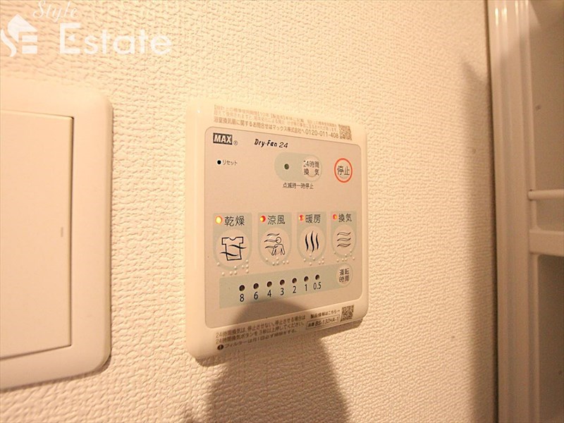 その他設備　浴室乾燥機
