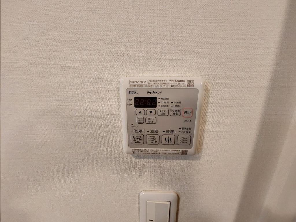 ベルハウス旭ケ丘のその他写真
