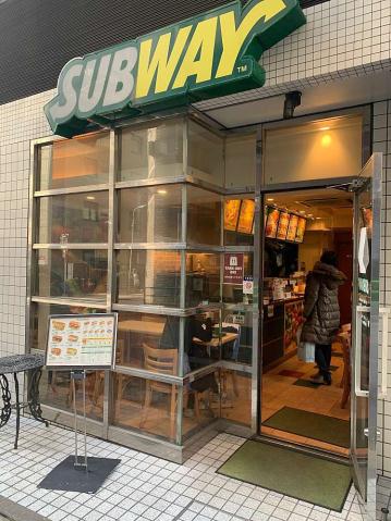 飲食店　サブウェイ日本橋兜町店（飲食店）まで111m