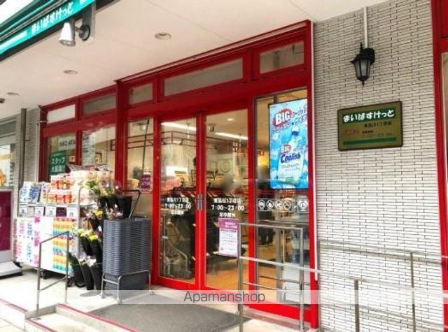 スーパー　まいばすけっと　東品川１丁目店（スーパー）まで145m
