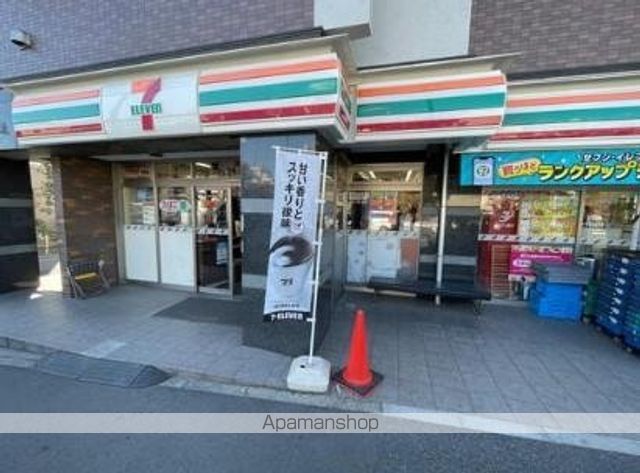 コンビニ　セブン－イレブン北品川八ツ山通り店（コンビニ）まで293m