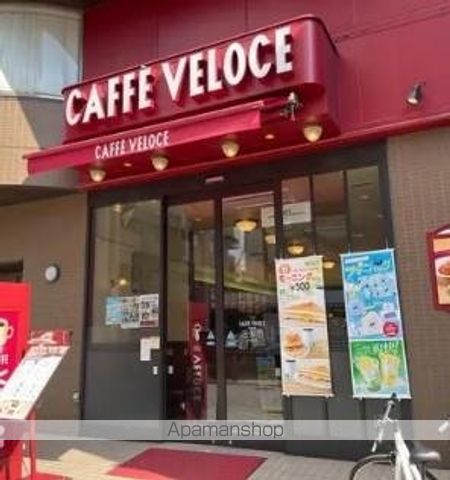 飲食店　ベローチェ　北品川店（飲食店）まで620m