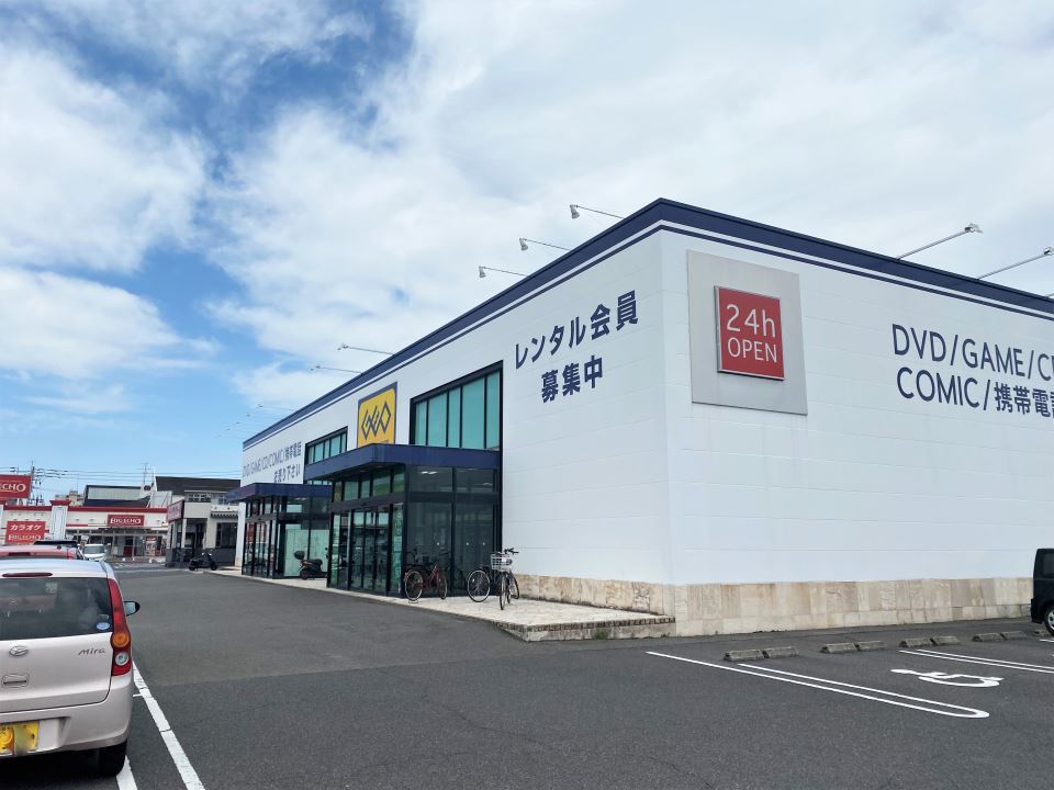 その他　ゲオ鹿児島新栄店（その他）まで589m