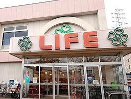 スーパー　ライフ船堀店（スーパー）まで827m