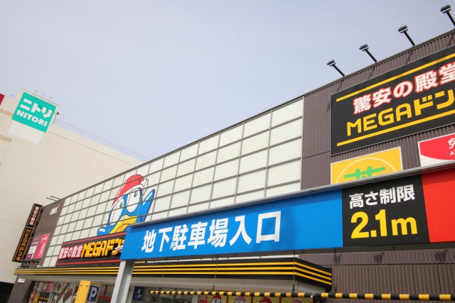 スーパー　ＭＥＧＡドンキホーテＵＮＹ　アラタマ店（スーパー）まで800m