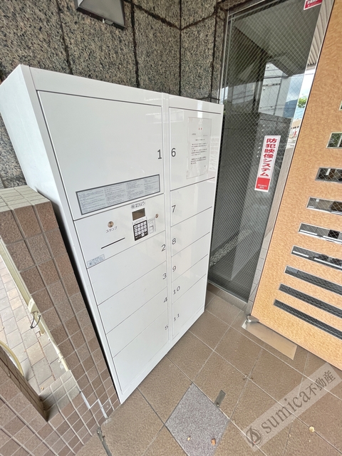 その他共有部分　外出時も安心な宅配ボックス♪