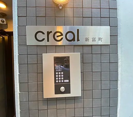 セキュリティ　☆安心のオートロック付き☆