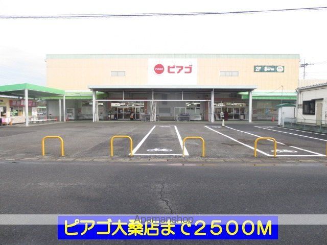 スーパー　ピアゴ大桑店（スーパー）まで2500m