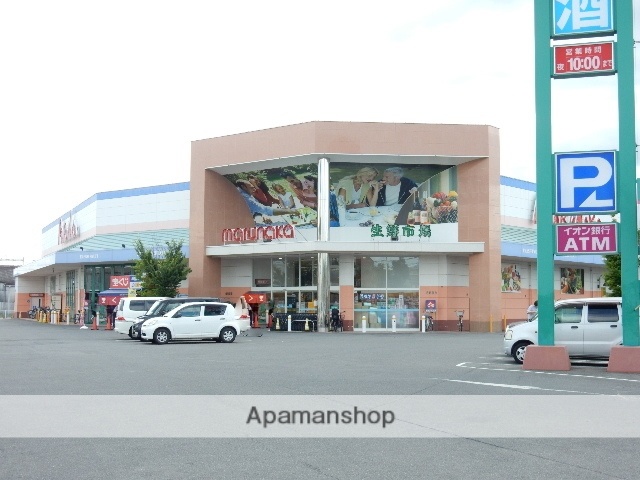 スーパー　マルナカ高柳店（スーパー）まで960m