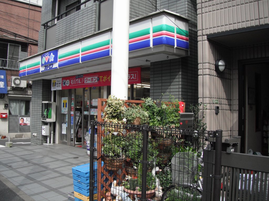 コンビニ　スリーエフ千駄木店（コンビニ）まで447m