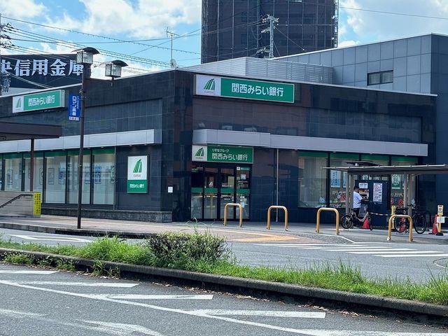 銀行　関西みらい銀行 瀬田駅前支店（銀行）まで290m