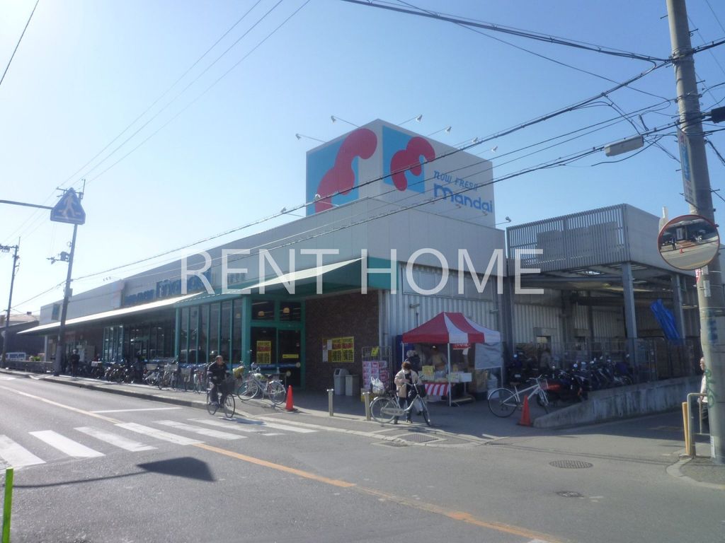 スーパー　万代楽音寺店（スーパー）まで1350m