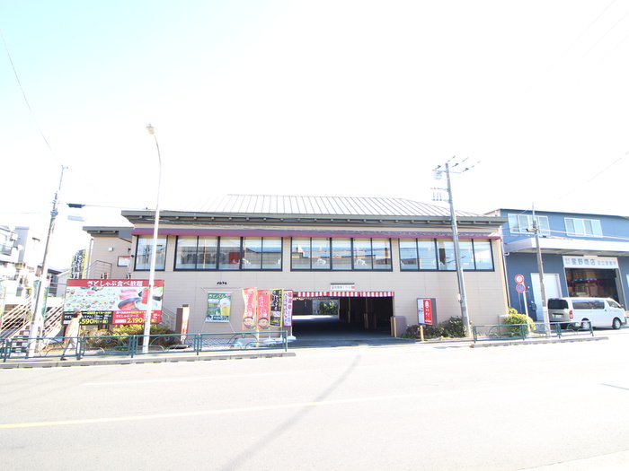 飲食店　和食さと（飲食店）まで155m