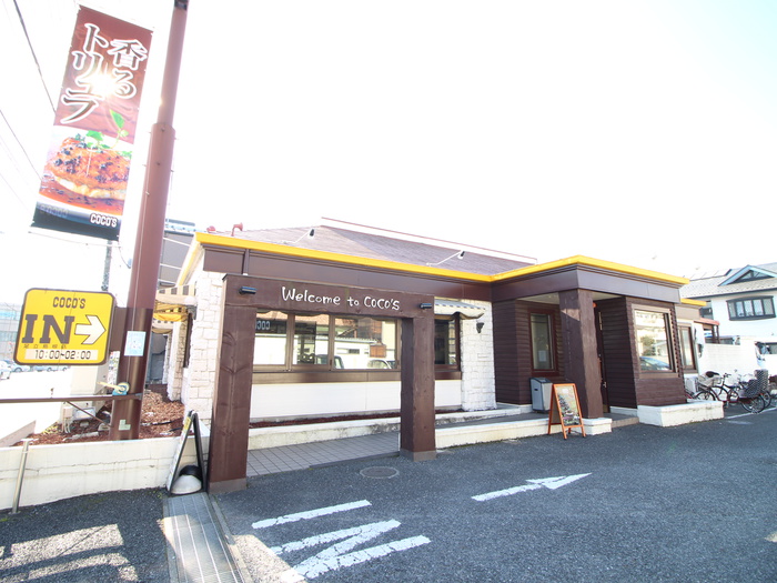 飲食店　ココス（飲食店）まで222m