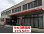 郵便局　宇布見郵便局（郵便局）まで550m