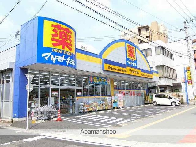 ドラックストア　マツモトキヨシ下荒田店（ドラッグストア）まで271m
