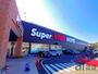 ホームセンター　スーパービバホーム東久留米店（ホームセンター）まで1590m