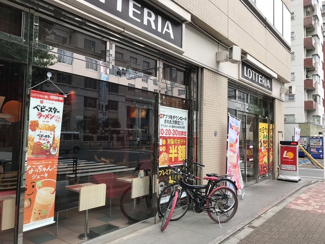 飲食店　ロッテリア 護国寺店（飲食店）まで1302m