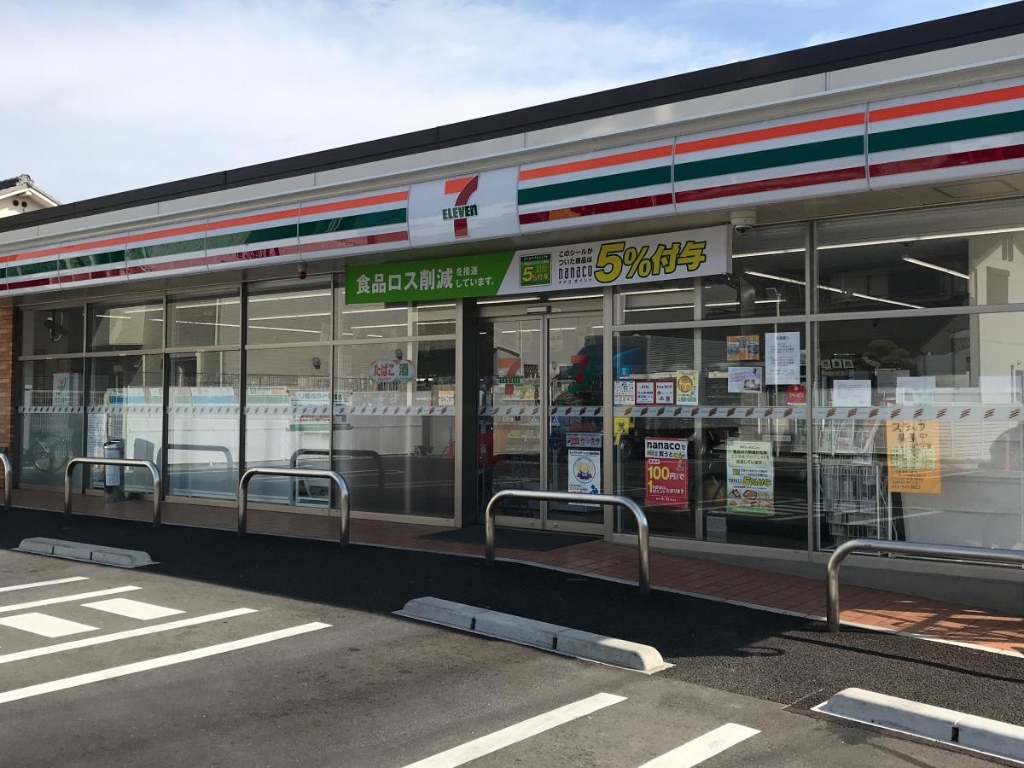 コンビニ　セブンイレブン 名古屋大野木店（コンビニ）まで252m