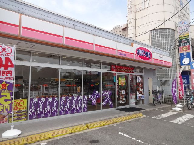 飲食店　オリジン弁当（飲食店）まで781m