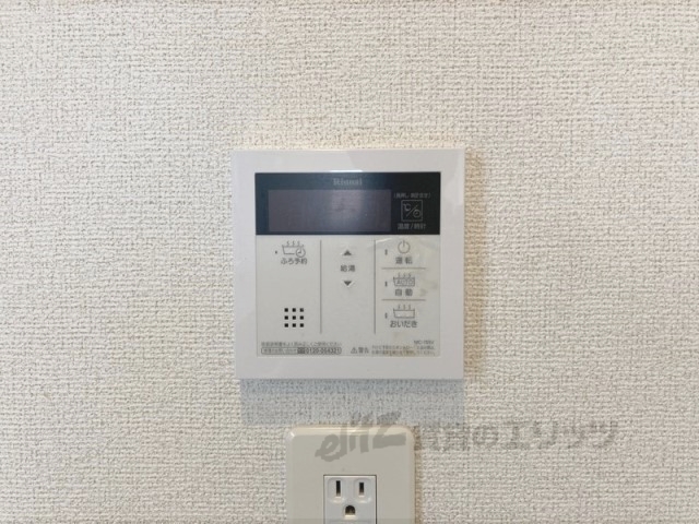 その他設備　給湯器リモコン