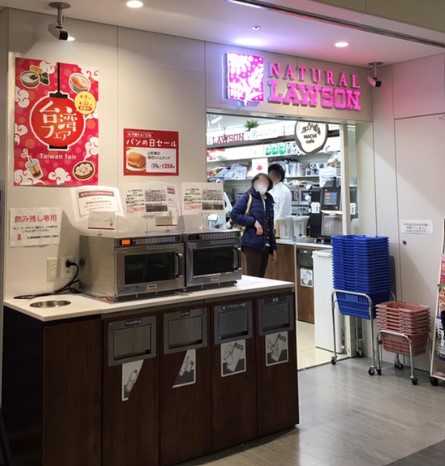 ドラックストア　ナチュラルローソン慶應義塾大学病院1号館店(売店)（ドラッグストア）まで750m