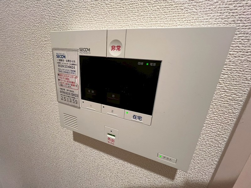 セキュリティ