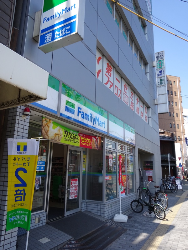コンビニ　ファミリーマート 大正駅北店（コンビニ）まで228m