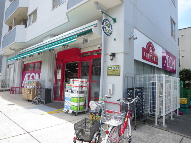 スーパー　まいばすけっと西葛西7丁目（スーパー）まで338m
