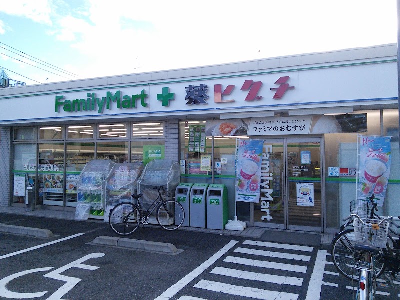 コンビニ　ファミリーマート薬ヒグチ川崎戸手本町店（コンビニ）まで197m