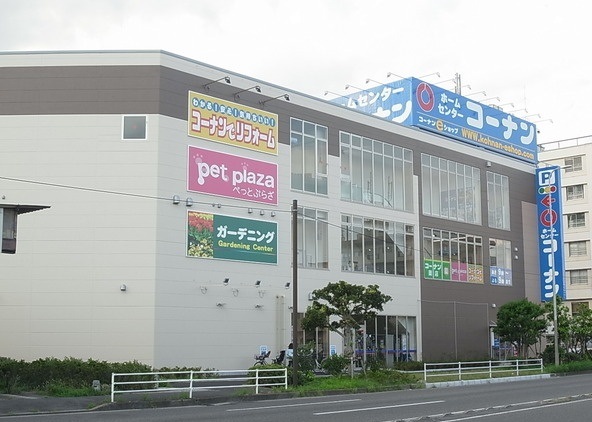 ホームセンター　ホームセンターコーナン川崎小向店（ホームセンター）まで557m