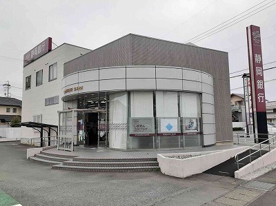 その他　静岡銀行笠井支店まで290m