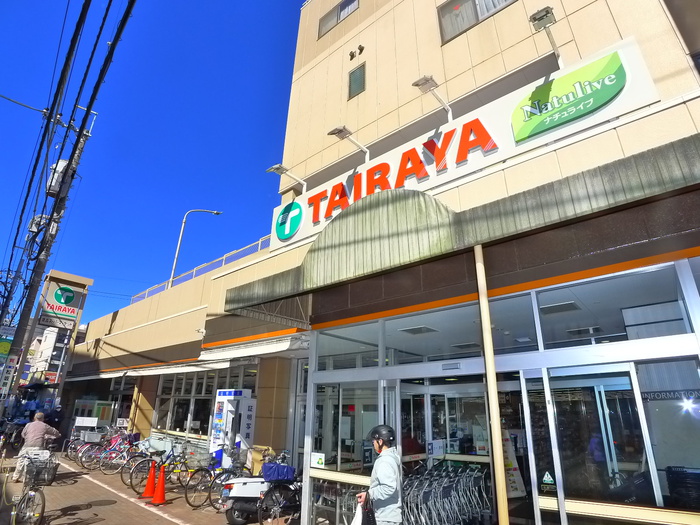 スーパー　ＴＡＩＲＡＹＡ（スーパー）まで170m