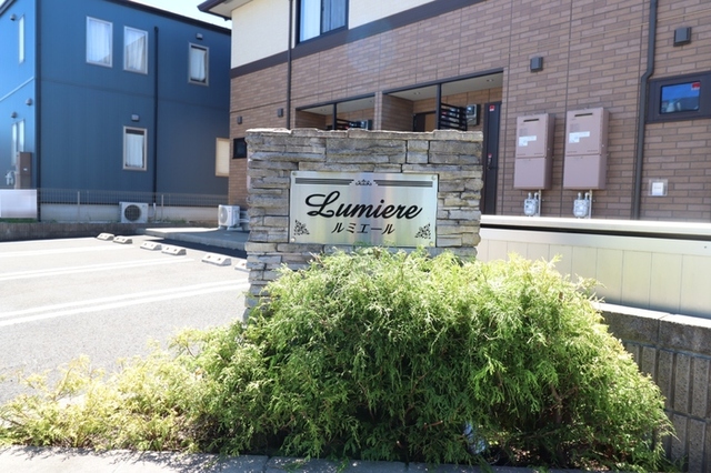 エントランス　館銘板