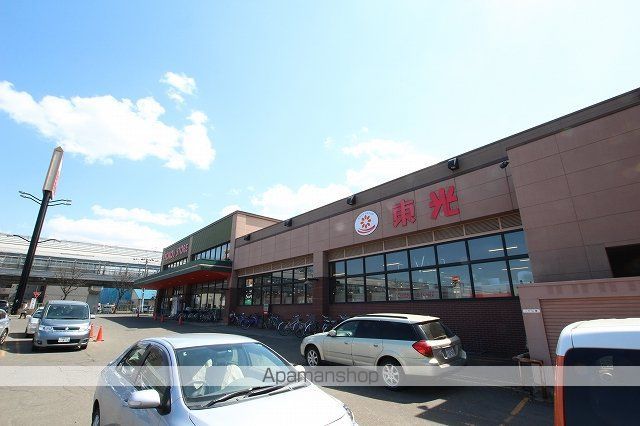 スーパー　東光ストア自衛隊駅前店（スーパー）まで850m