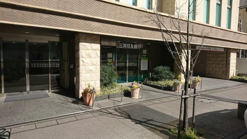 銀行　三井住友銀行西宮北口支店（銀行）まで600m