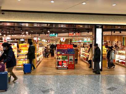 ショッピングセンター　エキマルシェ新大阪（ショッピングセンター）まで1487m