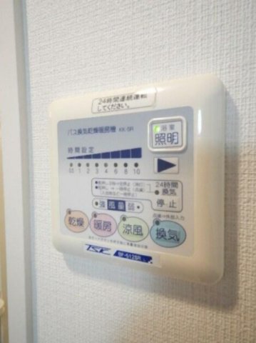 その他設備　反転タイプ・別部屋参考写真