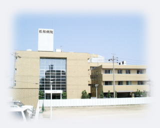 その他　医療法人親和会松和病院（その他）まで958m