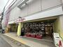 スーパー　イトーヨーカドー八柱店（スーパー）まで350m