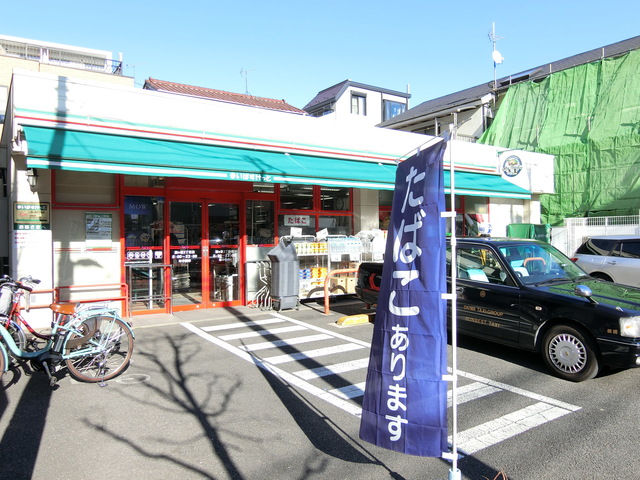 スーパー　まいばすけっと西ヶ原3丁目店（スーパー）まで324m