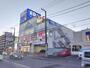 ショッピングセンター　エディオン日吉店（ショッピングセンター）まで1200m