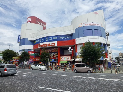 スーパー　オオゼキ 相模原中央店（スーパー）まで448m