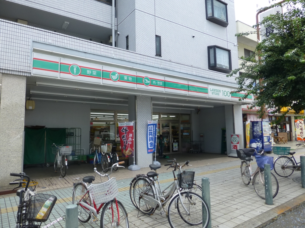 スーパー　ローソンストア100相模原中央店（スーパー）まで503m