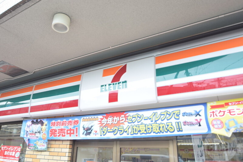 コンビニ　セブンイレブン（コンビニ）まで300m