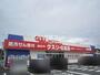ドラックストア　ドラッグストアウェルネス 黒田店（ドラッグストア）まで418m