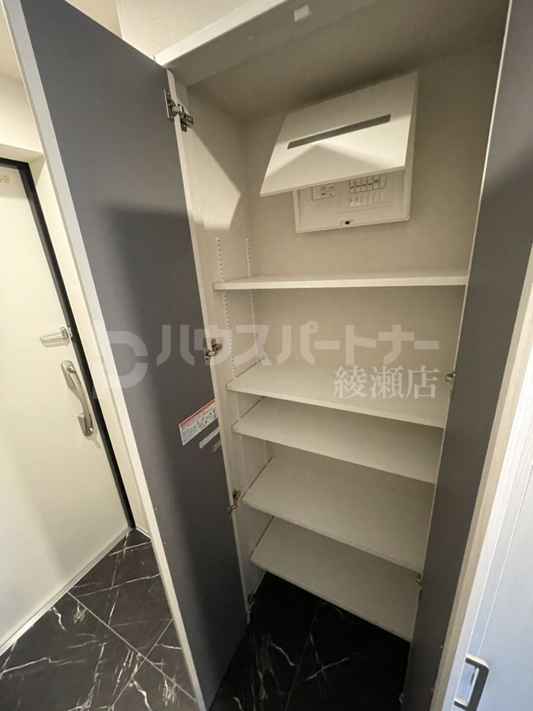 収納