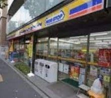 コンビニ　ミニストップ新宿大京町店（コンビニ）まで40m