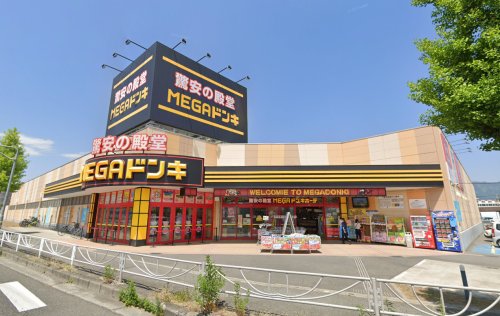 その他　MEGAドン・キホーテ甲府店（その他）まで819m